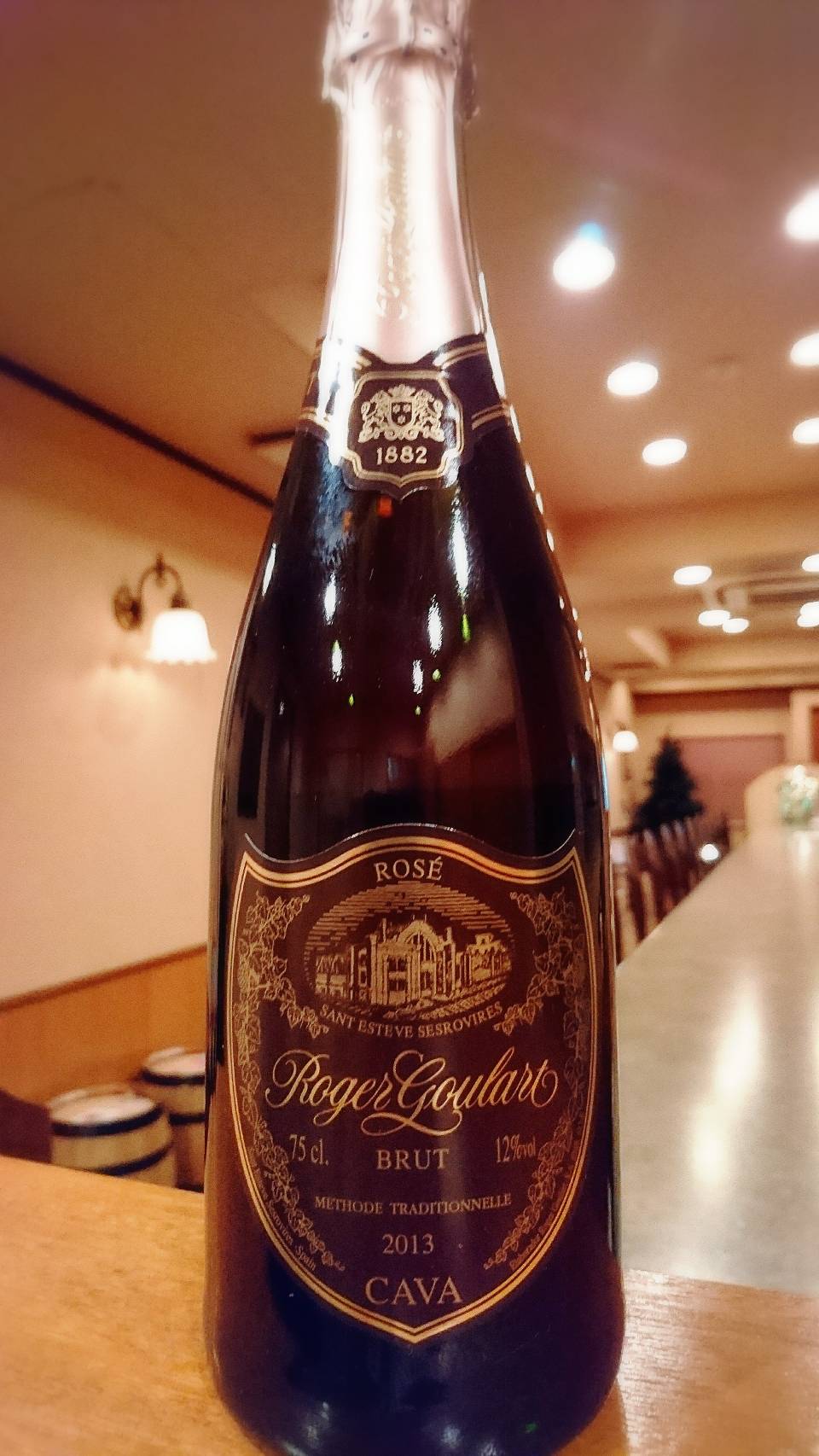 ロジャーグラート